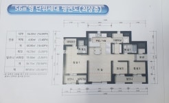 〓고척아이파크 신축 더헤리츠 아파트분양 접수중... 구로구 고척동 개봉동 우성부동산 - #거래진행매물# - 구로부동산이야기 고척동.개봉동... 