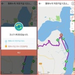 오늘 평화누리길/경기둘레길 제3코스 혼트 - 11. 두 발로 걷는 길 - 덕수상고62회 오늘 평화누리길/경기둘레길 제3코스 혼트