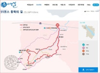 어제 제11코스(東學의 길) 혼트 - 자유게시판 - 비영리민간단체 여강길 어제 제11코스(東學의 길) 혼트