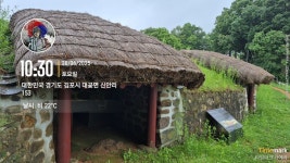 평화누리길 1코스 소모임 - 자유게시판 - 경기도 평화누리길 평화누리길 1코스 소모임