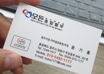 전액할부 - 언더리프트 담보대출 (신차. 중고차) - *** 현대월드 언더리프트 - 현대월드특장 캐피탈 전액할부 - 언더리프트 담보대출 (신차. 중고차)