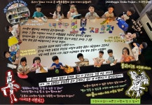 2024 Reggio Emilia Project ②(보성은하유치원)... 아이들의 세상 보성은하유치원♥ 2024 Reggio Emilia Project ②(보성은하유치원)