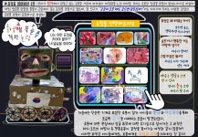 2024 Reggio Emilia Project ②(보성은하유치원)... 아이들의 세상 보성은하유치원♥ 2024 Reggio Emilia Project ②(보성은하유치원)