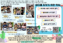 2024 Reggio Emilia Project ②(보성은하유치원)... 아이들의 세상 보성은하유치원♥ 2024 Reggio Emilia Project ②(보성은하유치원)