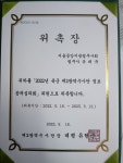 유태규법무사사무소 | 정보공개 위원위촉장 - 카페 앨범 - 법무사 유태규 정보공개 위원위촉장