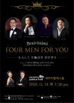 S.A.L.T 오페라단 창단 연주회 - 백합 합창단 - 경북여고 재경총동창회 S.A.L.T 오페라단 창단 연주회