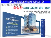 아산 탕정 갤럭시 M 타워 분양 안내 - 아산 탕정 분양 - 조원기 경영 컨설턴트 아산 탕정 갤럭시 M 타워 분양 안내