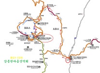 제32차 25/09/23 정기산행 알림, 오대산/동대산 - ♠ 정기산행 - 강릉 한마음산악회 제32차 25/09/23 정기산행 알림, 오대산/동대산