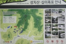 제154회 정기산행(충남 금산 성치산) - **정기산행 예약방** - 익산여명산악회 익산여명산악회