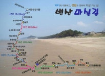 제157회 정기산행(전북 부안 마실길) - **정기산행 예약방** - 익산여명산악회 익산여명산악회