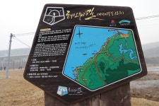 제157회 정기산행(전북 부안 마실길) - **정기산행 예약방** - 익산여명산악회 익산여명산악회