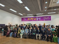 제28회 수리산의 꿈전 - 수리산의꿈전 - 한국미술협회 군포지부 제28회 수리산의 꿈전