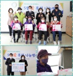 여주교도소와 함께하는 5월愛 후원나눔 행사 - 지역자원연계 - 여주시재가노인복지센터 여주교도소와 함께하는 5월愛 후원나눔 행사