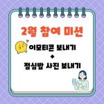 2023년 디지털교육 [내 손안의 세상] 실시 - 재가노인복지센터 소식 - 여주시재가노인복지센터 2023년 디지털교육 [내 손안의 세상] 실시
