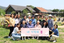 여가프로그램 [내 기억의 봄] 7회기 체험학습 - 재가노인복지센터 소식 - 여주시재가노인복지센터 여가프로그램 [내 기억의 봄] 7회기 체험학습