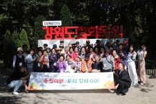 2025년 여주시재가노인복지센터 가을나들이 [춘천여행, 우리 같이 GO!] - 재가노인복지센터 소식 - 여주시재가노인복지센터 2025년... 