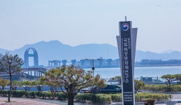 목포 갓바위 영산강하구언 문화예술단지 - ――······· 자연풍경 사진 - 너에게 편지를 목포 갓바위 영산강하구언 문화예술단지