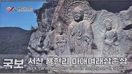 6월7일/제308차 정기산행/동서트레일 7구간(삼웅2리마을회관~서산마애여래삼존상)/충남당진 - 정기산행 안내 - k2백유회 k2백유회