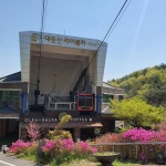 할머니 블랙야크 100대명산3번 대둔산 - 블랙야크 100대 명산 - 아이러브 예수님 (영육간의 건강) 할머니 블랙야크 100대명산3번 대둔산