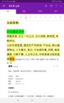 (주)지암이이시 - 강동구 | 10월 25일 강독자료: 입법 관련 자료 선독 - 天地人project - EBE 영어토론:인간과 사회에 대한 국제적 차원의 인식의 공유 10월 25일...