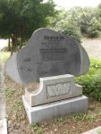 함평 자산서원, 곤재 정개청 선생을 찾아서 - Free bulletin - EBE 영어토론:인간과 사회에 대한 국제적 차원의 인식의 공유 함평 자산서원... 