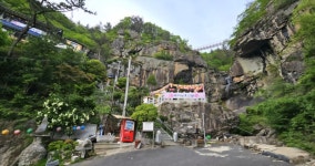 ● 고운님 산우회 제236차 (2025.9.16)고성 구절산 구절폭포 정기산행... 고운님 산우회 제236차 (2025.9.16)고성 구절산 구절폭포 정기산행 안내
