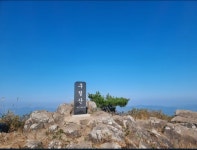 ● 고운님 산우회 제236차 (2025.9.16)고성 구절산 구절폭포 정기산행... 고운님 산우회 제236차 (2025.9.16)고성 구절산 구절폭포 정기산행 안내