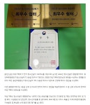221205[용인신문]용인푸른꿈중장기·단기쉼터 최우수기관 선정 - 기사 및 스크랩 - 용인푸른꿈청소년쉼터(남자,여자) 221205[용인신문]... 