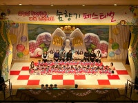 숲향기 어린이집 - 2025 발표회 - 피노키오 / 웃는아이 숲향기 어린이집