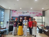260710 신명 3조 - 【찾아가는 경로대학】 - (사)온사랑복지회 260710 신명 3조