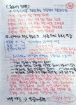 홀로서기 심리학 미트 온라인 강의 초안 2569.7.25 - 삼학당 - 지리산 삼장선원(불조사) 홀로서기 심리학 미트 온라인 강의 초안 2569.7.25