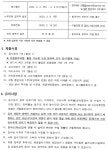 [여수다문화복지원] 2023년 한국어교육 강사 채용 공고 - 여수다문화복지원 - 여수다문화복지원 [여수다문화복지원] 2023년 한국어교육 강사... 