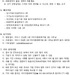 [여수다문화복지원] 교육프로그램 담당자 채용 공고 - 여수다문화복지원 - 여수다문화복지원 [여수다문화복지원] 교육프로그램 담당자 채용 공고