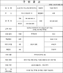 소노캄 여수 (주)소노에스테이트서비스 - 구인·구직 - 여수다문화복지원 소노캄 여수 (주)소노에스테이트서비스