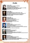 가곡과 아리아의밤 - 음악회소개 - 광주신포니에타 Gwangju-sinfonietta 가곡과 아리아의밤
