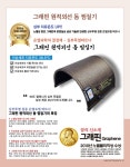 면역력건강 고주파발체온기 닥터375고주파 저주파로 면역력을 강화해주고 항염에도 좋다고 알려진 고주파발체온기 가 혈관건강, 심부열에 굿.... 