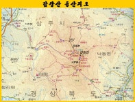 상주-갑장산 (용흥사주차장~상산~갑장사~정상~석문~용흥사) - ◎ 산행후기-051)632-8848 - 금강부산산악회 상주-갑장산 (용흥사주차장~상산... 