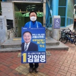 석계역 5번출구 입구에 이중계단과 턱이 매우 위험 반드시 재정비되어야 합니다 - 김일영 구정활동 민원-1 - 김일영 전)성북구의회 8대 의장 (6.... 