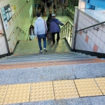 석계역 5번출구 입구에 이중계단과 턱이 매우 위험 반드시 재정비되어야 합니다 - 김일영 구정활동 민원-1 - 김일영 전)성북구의회 8대 의장 (6.... 