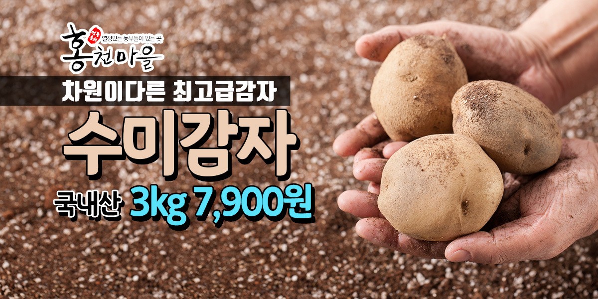 김흥국, 윤석열 탄핵 관련 발언으로 네티즌들 간 갈등 촉발