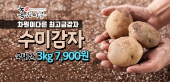 김흥국, 윤석열 탄핵 관련 발언으로 네티즌들 간 갈등 촉발