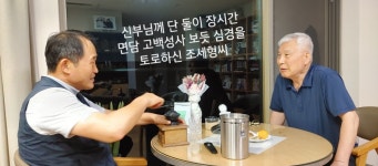사도 조세형씨와 2박3일 제주도 여행 - 소금창고 이야기 - 소금창고1004 사도 조세형씨와 2박3일 제주도 여행