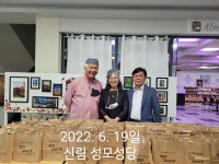 성모울타리 우리밀빵 판매봉사 - 소금창고 이야기 - 소금창고1004 성모울타리 우리밀빵 판매봉사