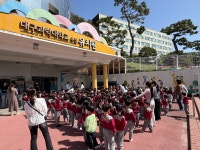 2026년 부설유치원 부설이들의 소방대피훈련 - ♥ 유치원 공지사항 ♥ - ♥ 대구과학대학교부설유치원 ♥ ♥ 대구과학대학교부설유치원 ♥