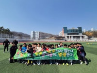 ⚽️ 2026 부설다이노스 첫수업 ⚽️ - ♥ 유치원 공지사항 ♥ - ♥ 대구과학대학교부설유치원 ♥ ♥ 대구과학대학교부설유치원 ♥