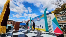 2023년 제16회 한마음 체육대회 이모저모 (3) - 모교소식 - 김천중앙초교총동창회 2023년 제16회 한마음 체육대회 이모저모 (3)