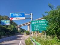 서부전선 연천 임진강변에서 어느 노병의 사랑 이야기 (제 1 편) - 문화생활 - 성전중 이륙 동창회 서부전선 연천 임진강변에서 어느 노병의 사랑... 
