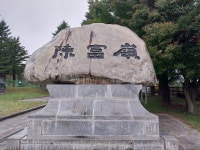 정처없이 떠나는 여행 (영덕. 삼척.강릉. 속초. 고성. 인제. 양구. 화천) - 문화생활 - 성전중 이륙 동창회 정처없이 떠나는 여행 (영덕. 삼척.강릉.... 