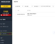 인터넷에서 무료 도장 및 사인 만들어서 사용하기 - 자료실 - totari 인터넷에서 무료 도장 및 사인 만들어서 사용하기