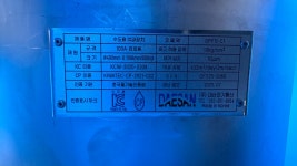 GIGOK_100C_기곡리(설치현황) - GIGOK_100C 1 - ~주식회사 대산전기통신~ GIGOK_100C_기곡리(설치현황)